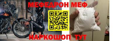 стаф Волжский