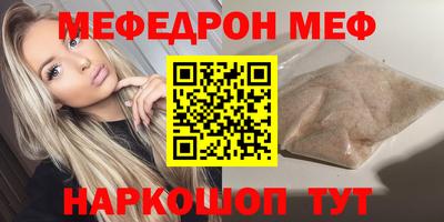 mdpv Волжск