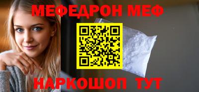 стаф Волжский