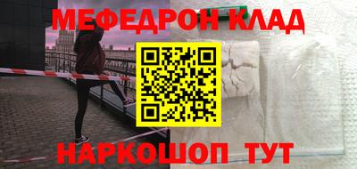 МДПВ Волгодонск
