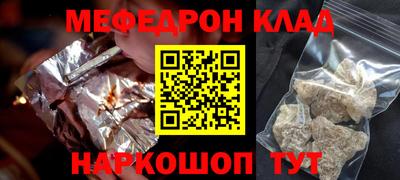 mdpv Волжск