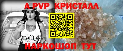 МДПВ Волгодонск