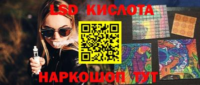 стаф Волжский