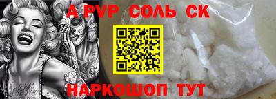 стаф Волжский