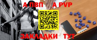 стаф Волжский
