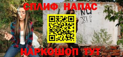 стаф Волжский