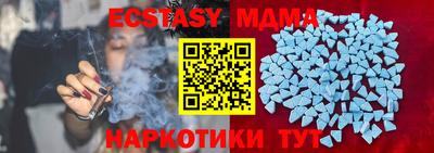 винт Ликино-Дулёво