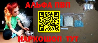 mdpv Волжск