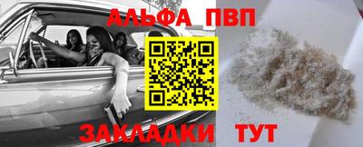 mdpv Волжск