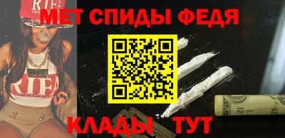 mdpv Волжск