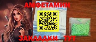 mdpv Волжск