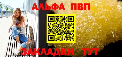 mdpv Волжск
