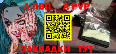 стаф Волжский