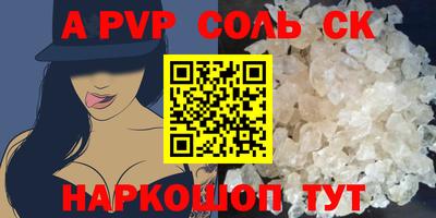 МДПВ Волгодонск
