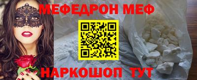 mdpv Волжск