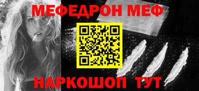 стаф Волжский