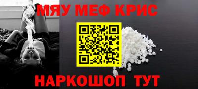 mdpv Волжск