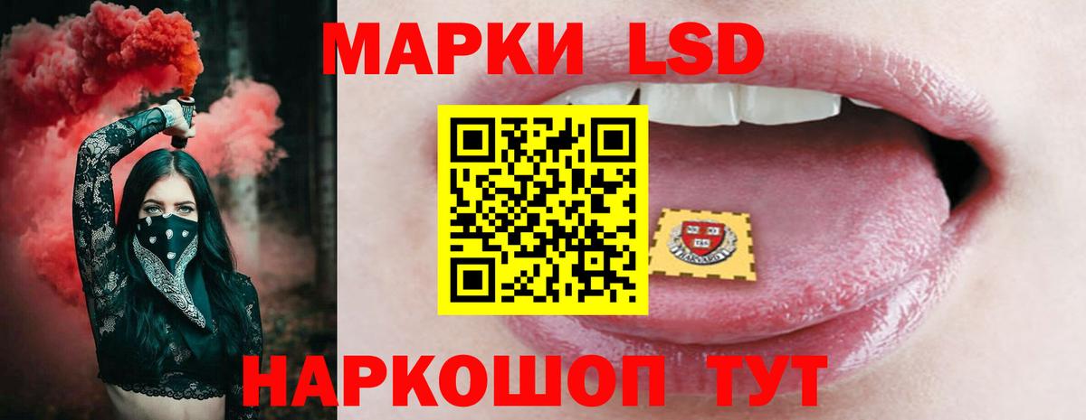 ЛСД экстази ecstasy  Вход с VPN  Лсд 25 экстази кислота  Янаул 