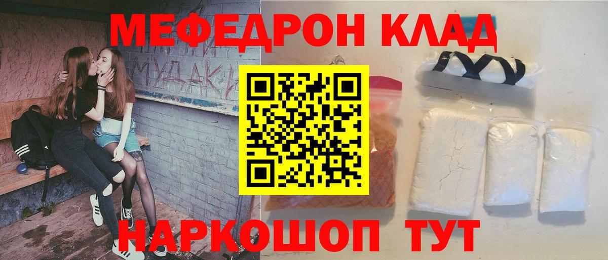 КОКАИН Янаул