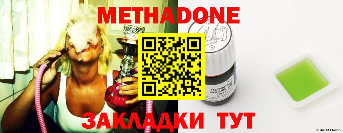 Бошки Шишки  Вейп ТГК  Лсд 25  Мефедрон   Вход с VPN  Янаул  Кокаин  Марихуана  ГАШИШ 