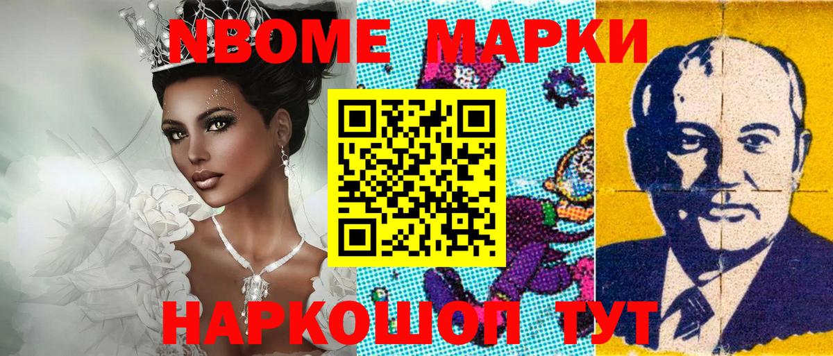 Наркотические марки 1500мкг  Наркотические марки 1500мкг  Янаул  Вход с VPN 