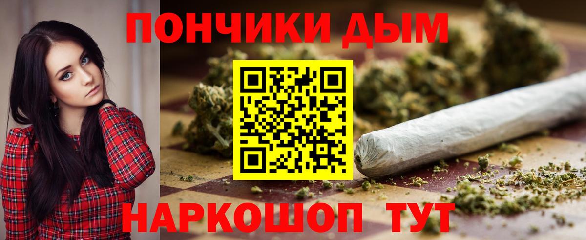 МАРИХУАНА LSD WEED Янаул